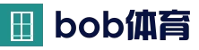 关于BOB体育 | BOB体育 - 官方品牌与业务介绍