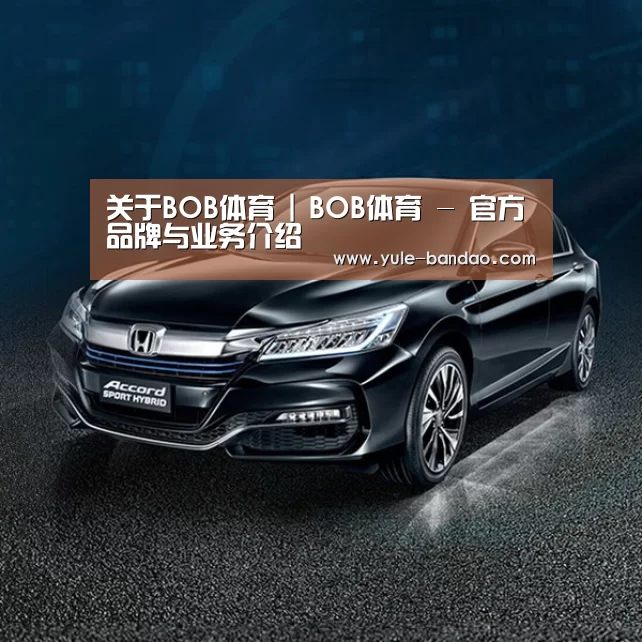 新能源汽车