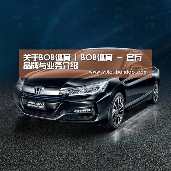 新能源汽车
