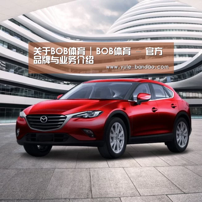 新能源汽车