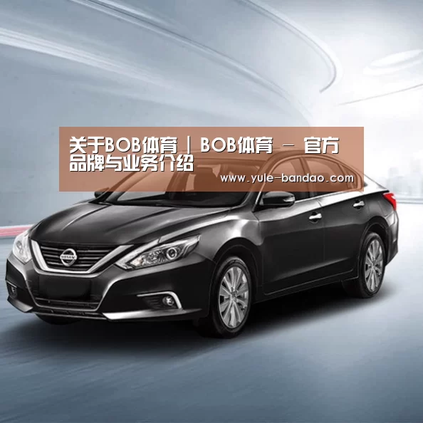 新能源汽车