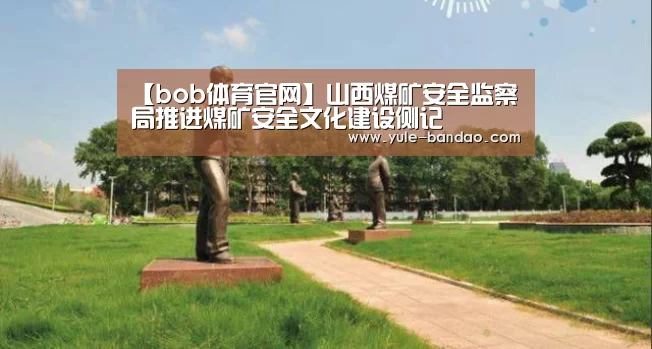 bob体育直播