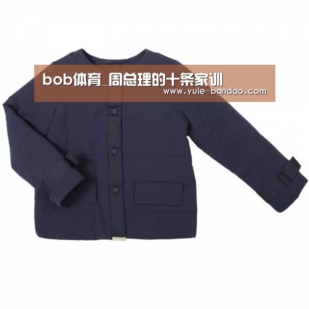 bob体育_周总理的十条家训(图2) bob体育官网