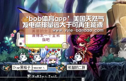 bob体育电脑版