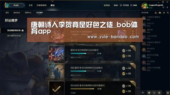 bob体育官网